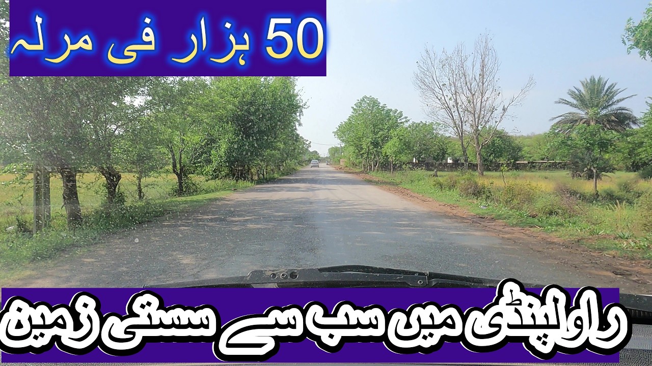 Cheap land for sale in Rawalpindi Villages | Cheap land for Farm House | Low Price plots for sale