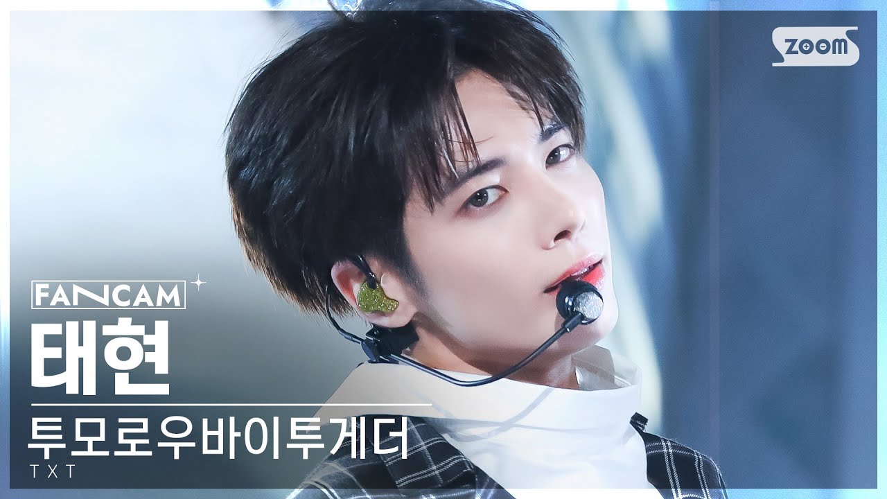 [안방1열 직캠4K] 투모로우바이투게더 태현 'Chasing That Feeling' (TXT TAEHYUN FanCam) @SBS Inkigayo 231015