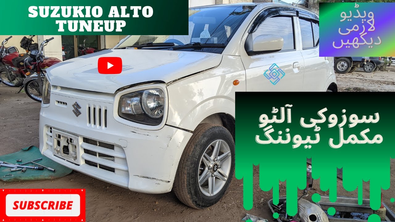 Suzuki Alto Complete Tune-up