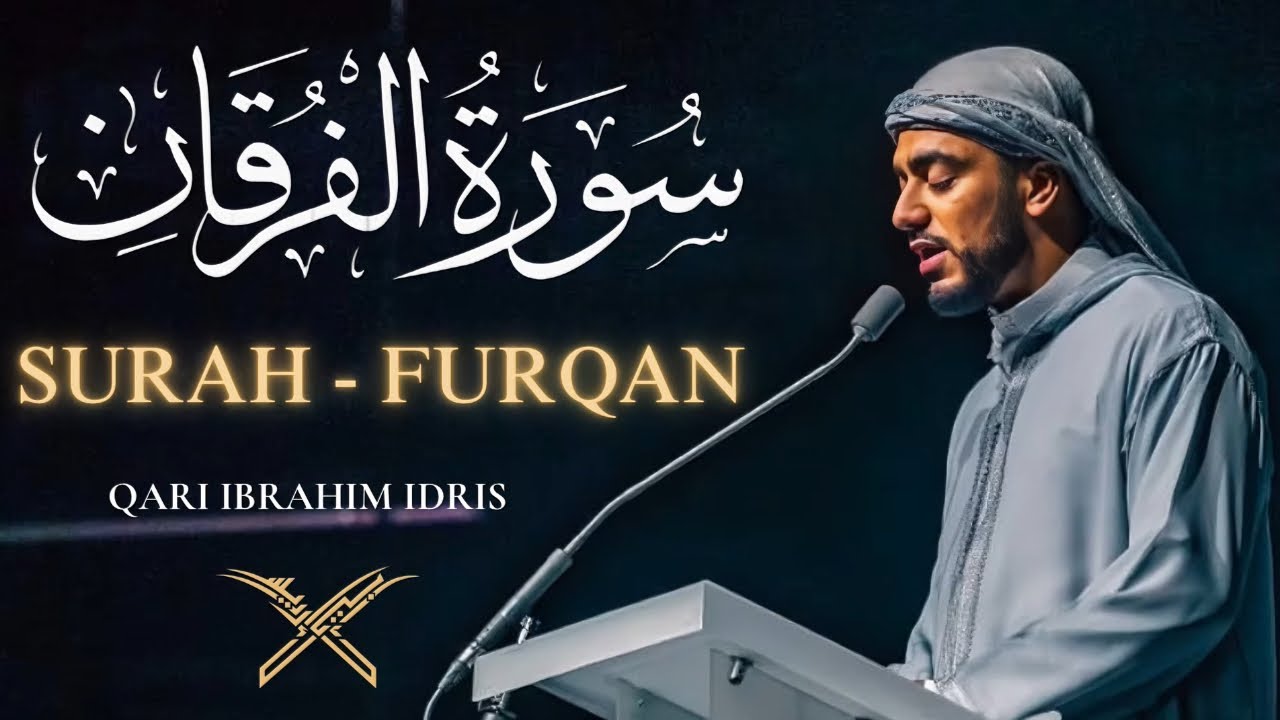 Surah Furqan - Qari Ibrahim Idris | Light Upon Light London