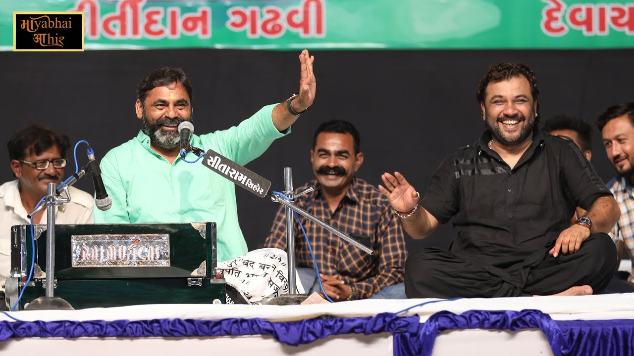 Bhavnagar Live 2019 | Mayabhai Ahir | Vol 1