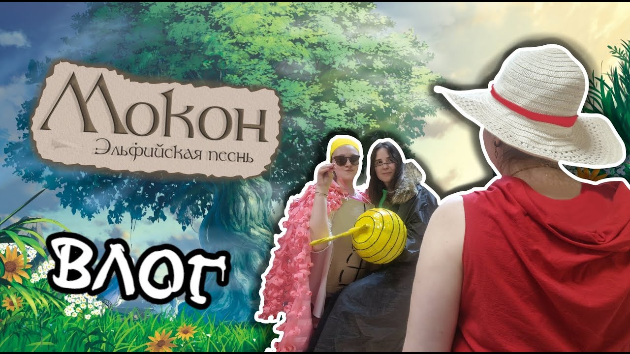 НЕ ХВАТИЛО ДЕНЕГ?? | M.O.CON | ВЛОГ
