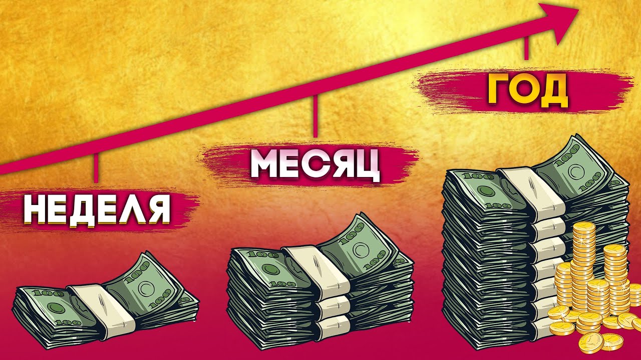 Как накопить много денег? Как научиться правильно экономить? 25 советов как собирать деньги