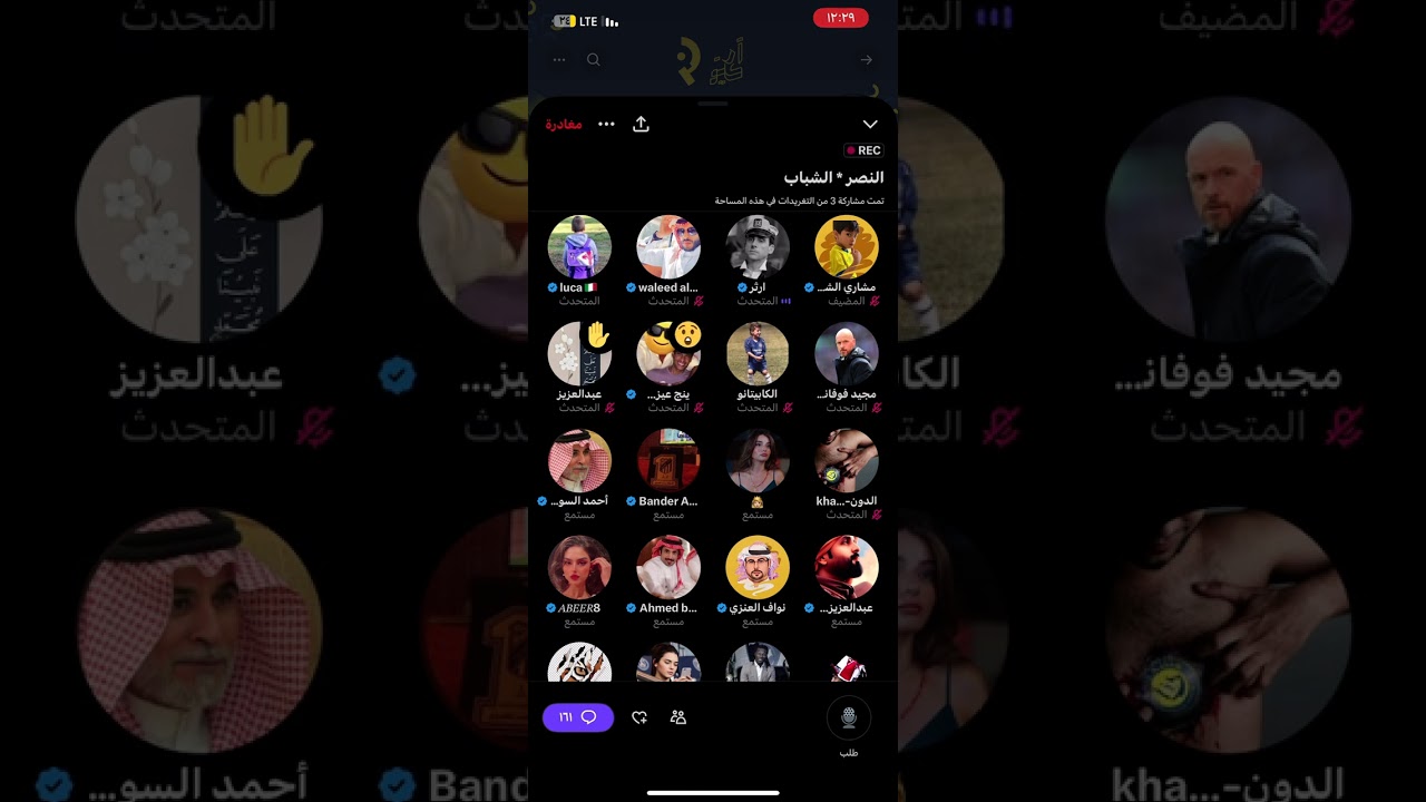 مساحة مشاري الشمري وآرثر تعادل النصر والشباب 🤯🤯🤯🤯