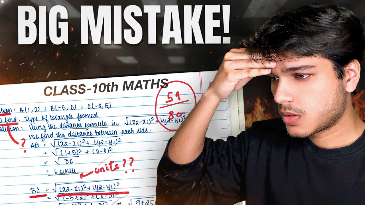 Don't Give Maths Boards Before Watching This🤯| Score 100 in Maths