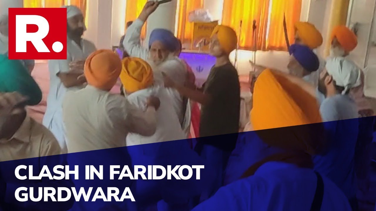 Two Groups Clash In Faridkot Gurdwara Over Control On Shrine Premises; 3 Arrested | Punjab News