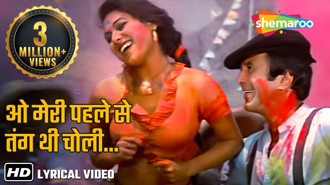 O Meri Pehle Se Tang Thi Choli (Holi Song) Rajesh Khanna, Tina Munim, Souten, Kishore K, Anuradha P