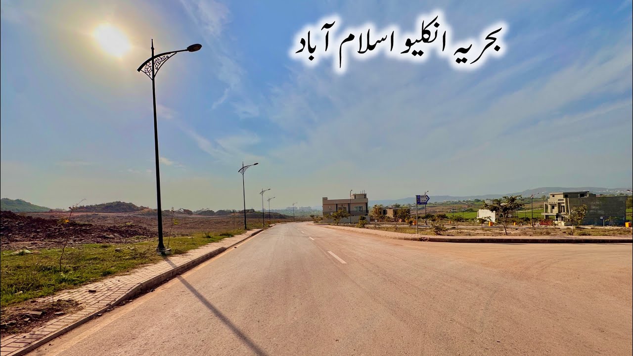 8 Marla Plot For Sale In Bahria Enclave Islamabad | 8 Marla Plot For Sale In Bahria Town Islamabad