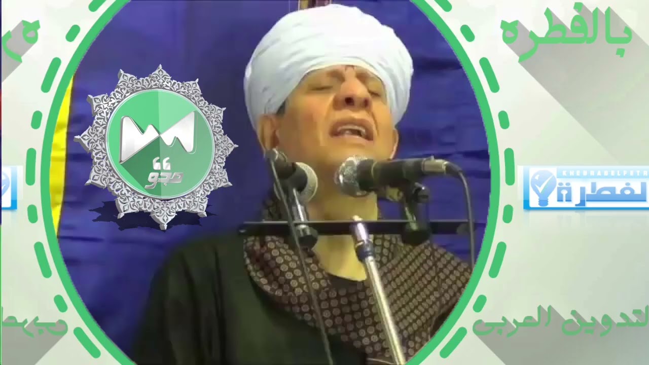يا أسفاه على عمري وحالي