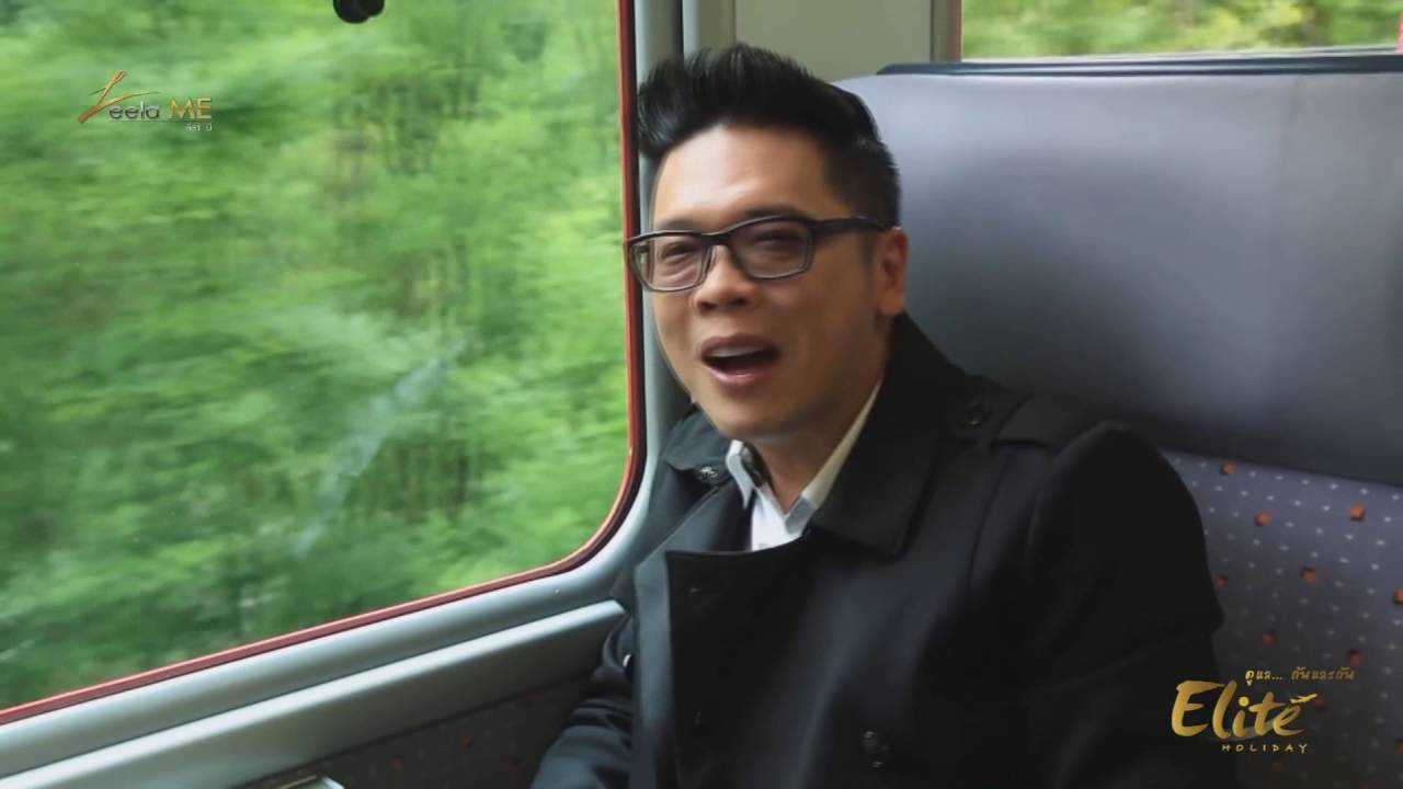 เที่ยวสวิตเซอร์แลนด์ ตอนที่ 1 เส้นทางรถไฟสวิตเซอร์แลนด์ อิลิทฮอลิเดย์ by ลีลามี
