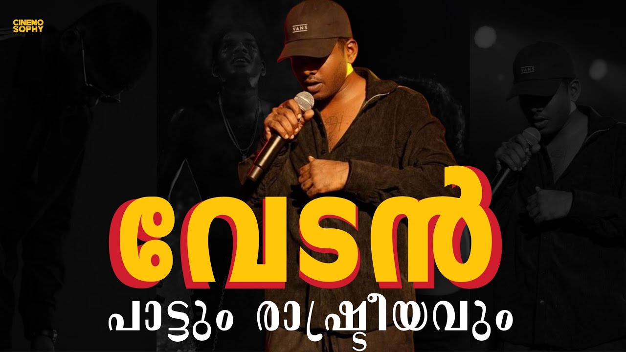 Vedan EXPOSES | Voice of voiceless| Mauna loa | Malayalam Rap songs