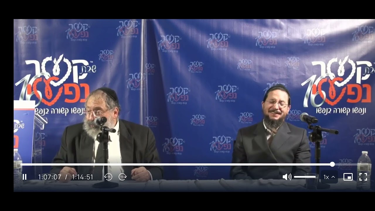 Q ana A Rabbi YY Jacobson with R' Shloime Ehrlich on Self healing at Kesher Nafshi