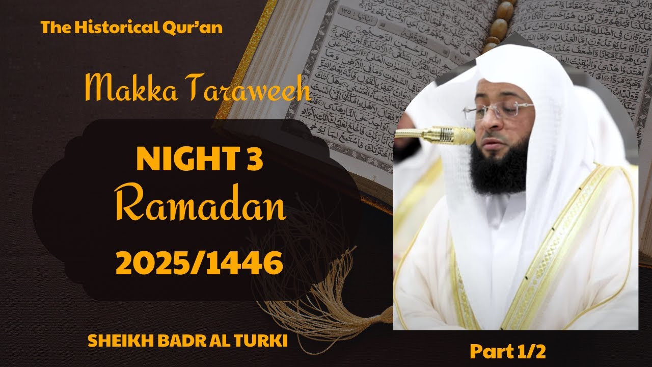Night 3. Ramadan. Makkah Taraweeh. 2025/1446. Part 1/2. Sheikh Badr Al Turki.