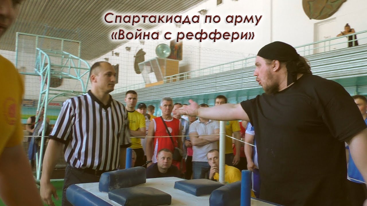Спартакиада по армрестлингу