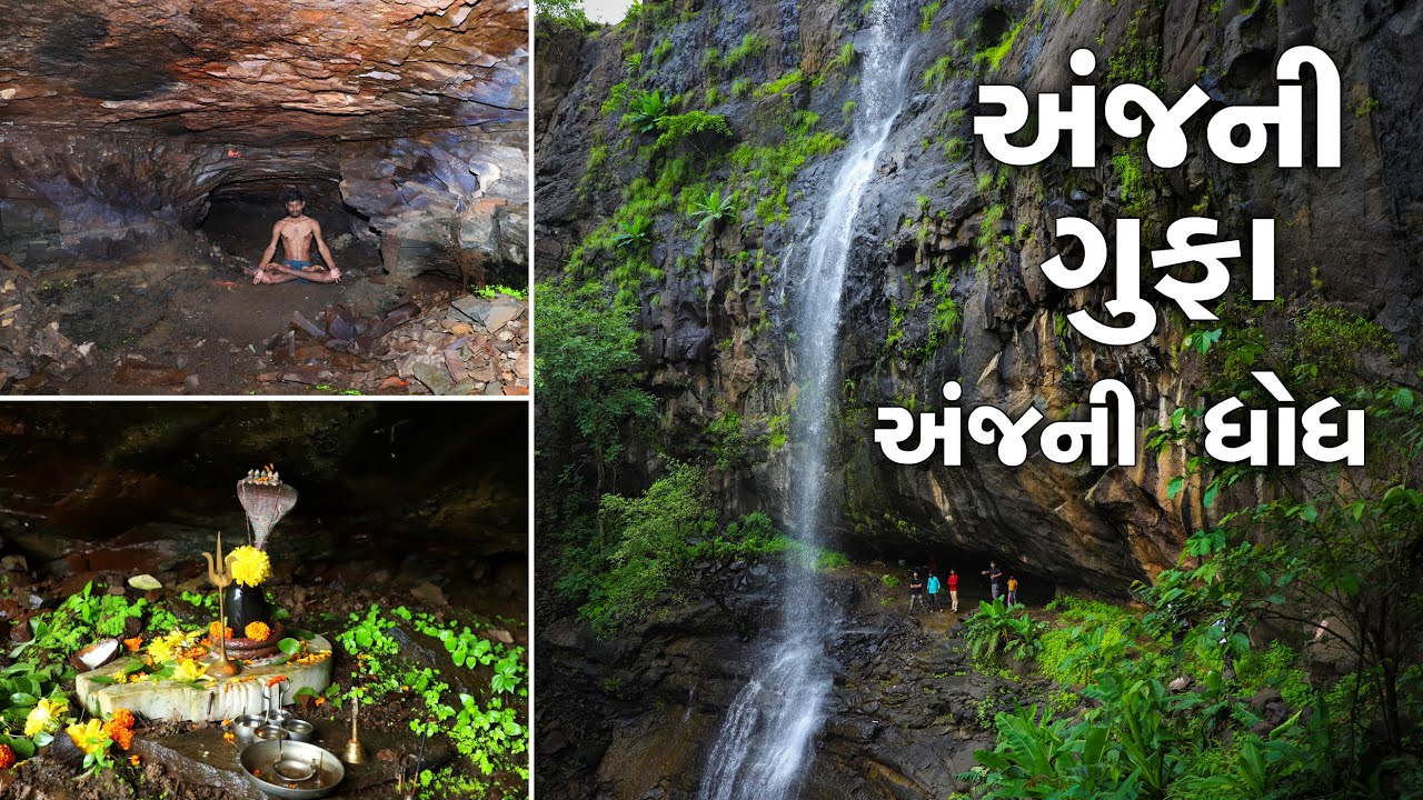 anjani waterafall & caves || anjankund || saputara dang || 2019