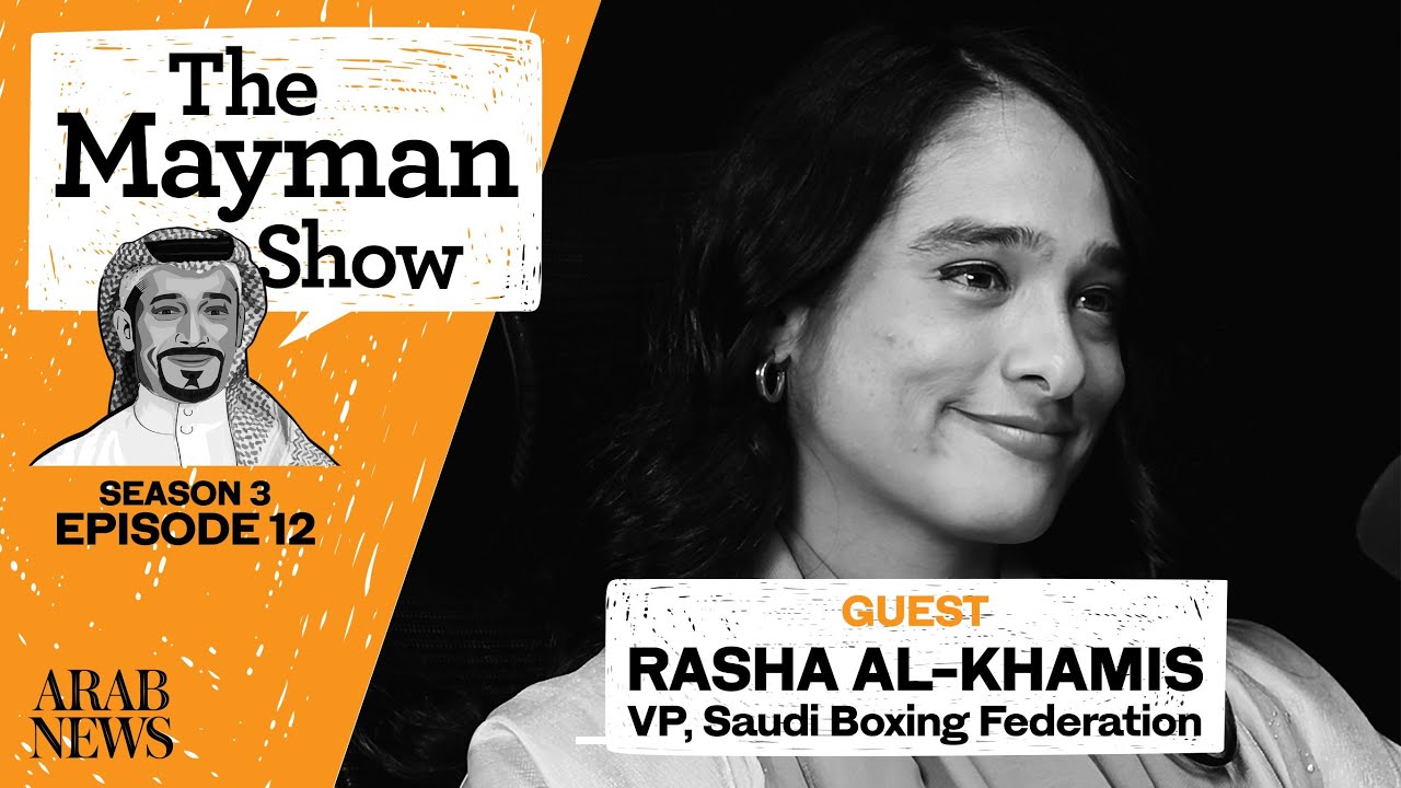The Mayman Show | S3 E12 | Rasha Al-Khamis, VP Saudi Boxing Federation & BOD Asian Boxing Committee