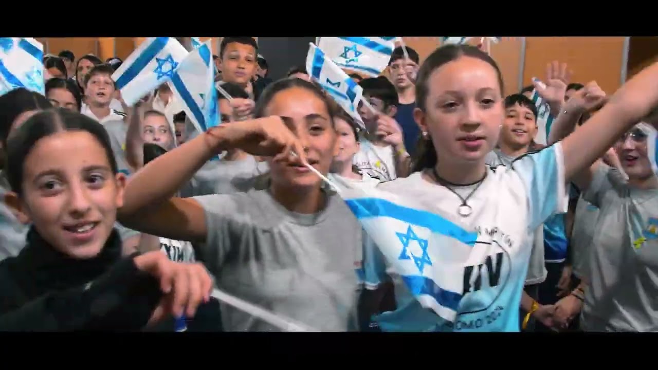 Am Israel Jai - Colegio Israelita Gral. San Martín