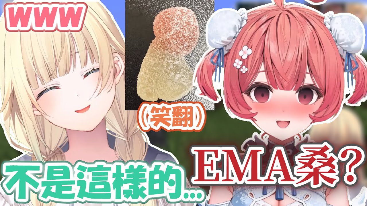 あかりん角真的被折斷的一天…但重生後再給ema打磨一下就好啦 沒事囉～ 【藍沢エマ】【VSPO精華 / ぶいすぽ切り抜き】