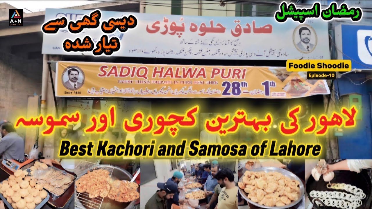 Best Kachori and Samosa of Lahore / Sadiq Halwa Puri (دیسی گھی سے تیار شدہ کچوری اور سموسہ) Ep-10