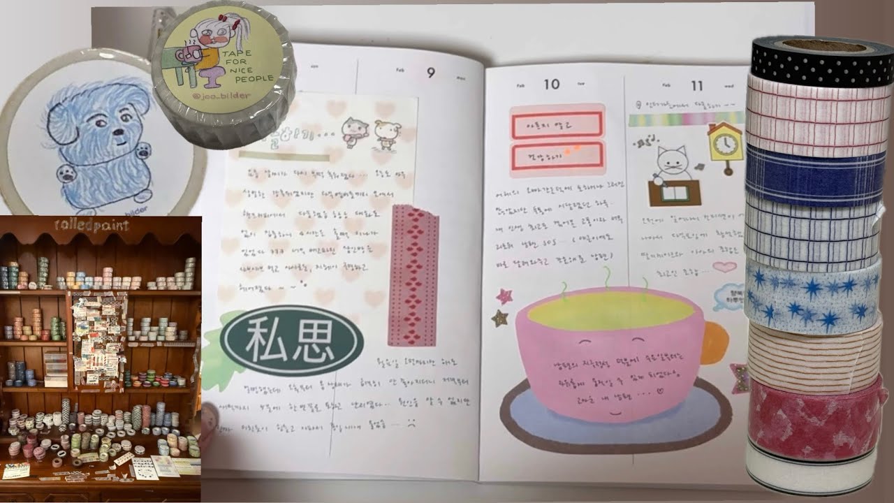 감성다꾸와 마테쇼핑으로 스트레스 날려버리기 ࿐ ࿔ ᯓ⭑