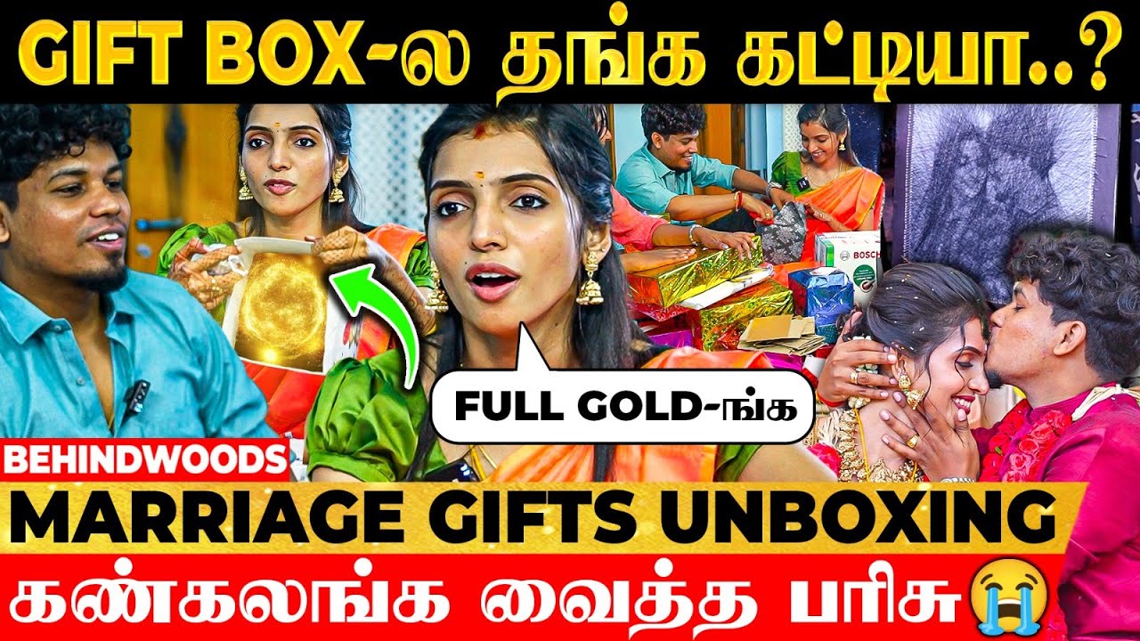கல்யாண Gift-ல் தங்கம், பணம்😱பிரித்தவுடன் Shock😭மிரள வைக்கும் Marriage Gift Unboxing | Deepika Damu
