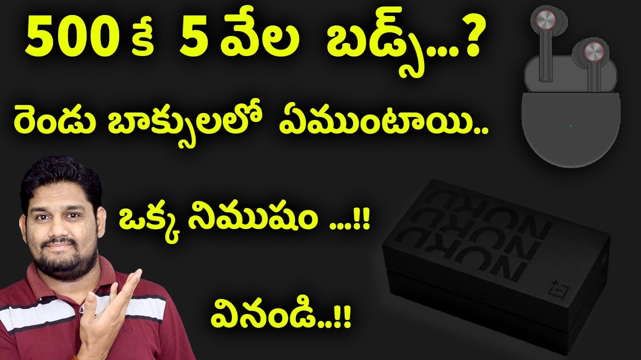 OnePlus NORD Pre Order Goodies || 2 Gift Boxes details