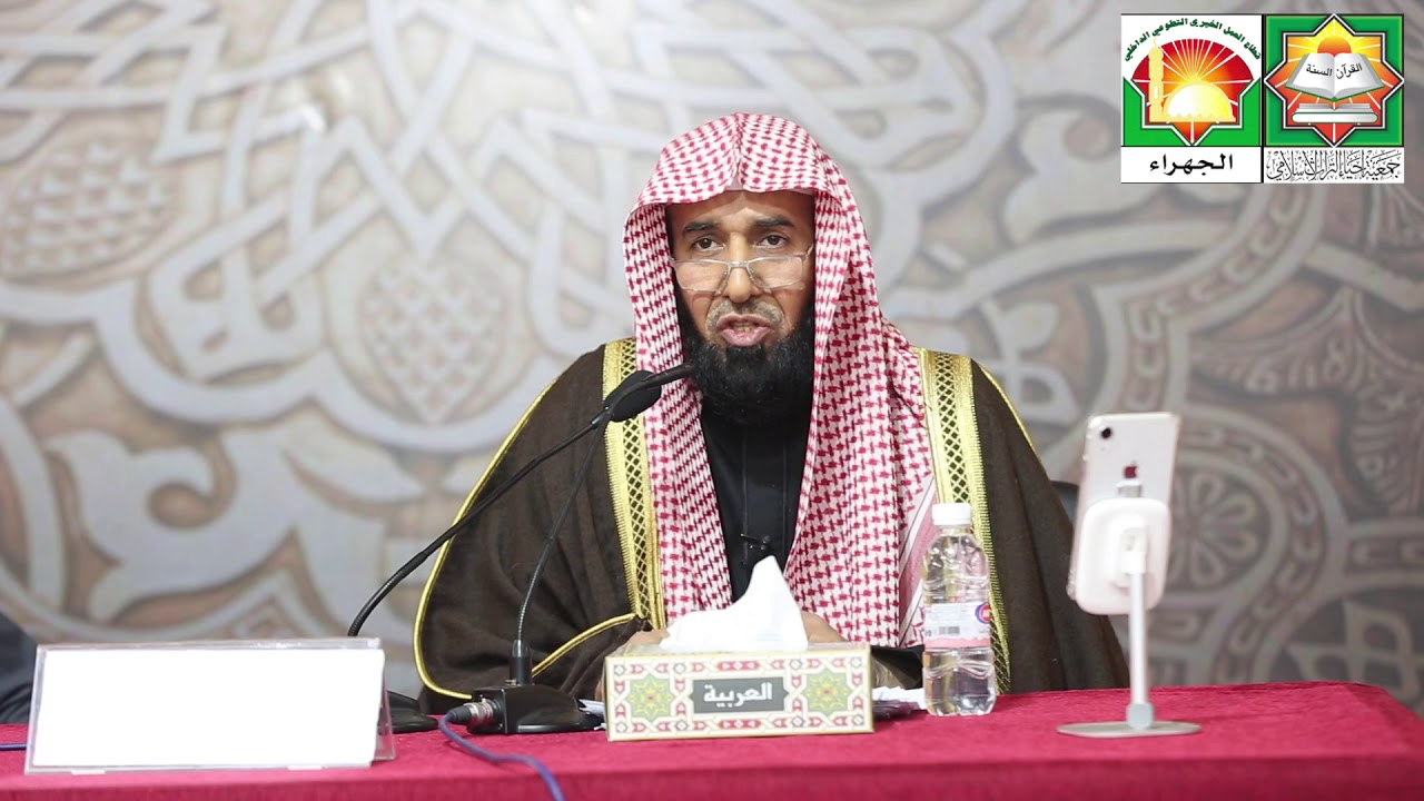 ١٥-الوقاية من السحر وعلاجه - الشيخ شخبوط المري