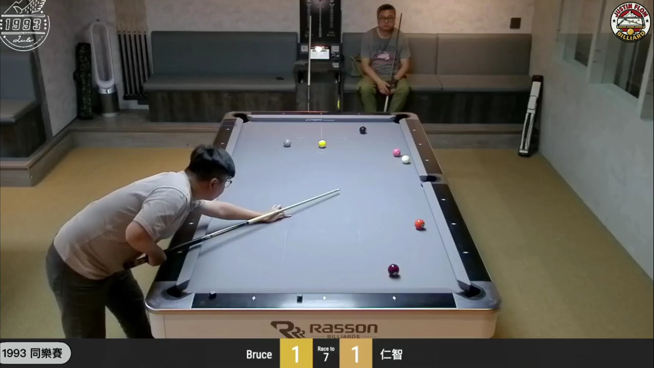 🎱 搶奪決賽門票！Bruce ⚔️ 仁智 | 9-Ball 同樂賽 🚀
