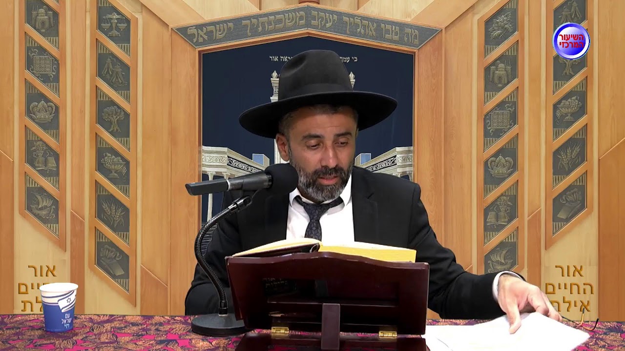 הרב יואב חנו פרשת שמות תשפ