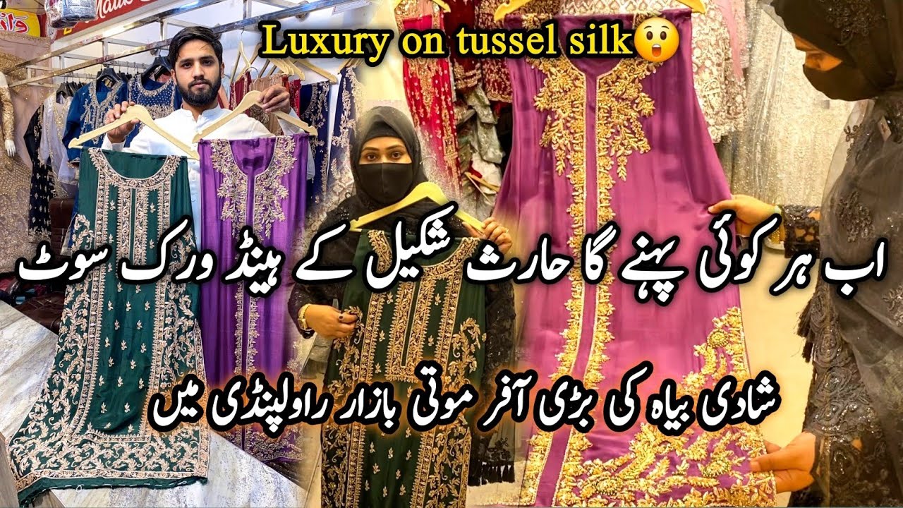 Luxury Designer Handwork Dresses on Tessel Silk 😍 | Most Demanding Bridal & Party Wear Sale 2026