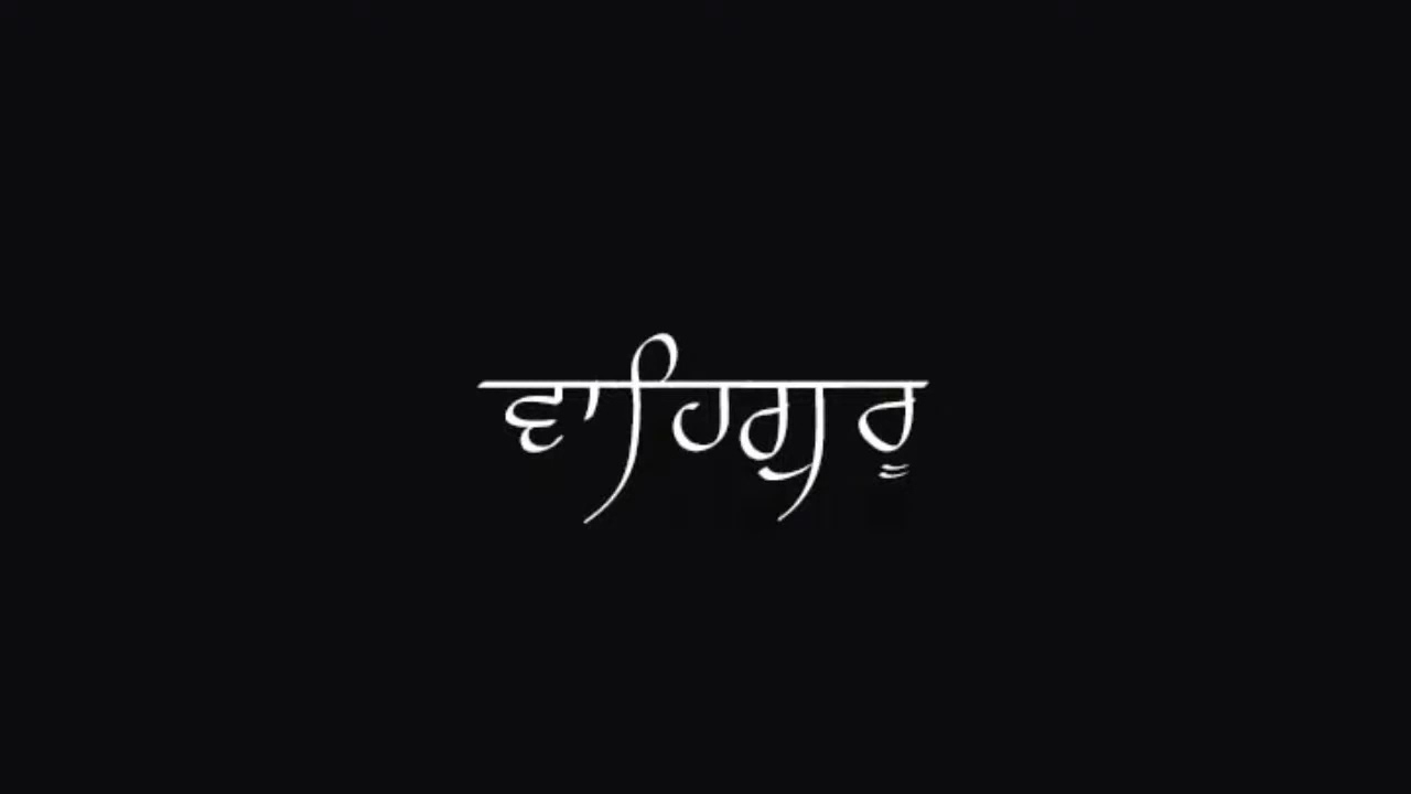 Guided Meditation - Saas Giraas & Saas Saas Simran - ਸਾਸ ਗਿਰਾਸ ਤੇ ਸਾਸ ਸਾਸ ਸਿਮਰਨ