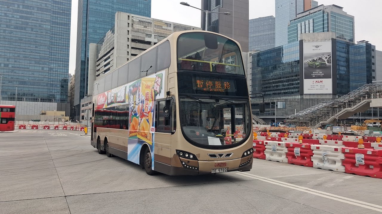 [水廠入沙田] KMB S-273B AVBWU393 TE9782@80美林-觀塘碼頭