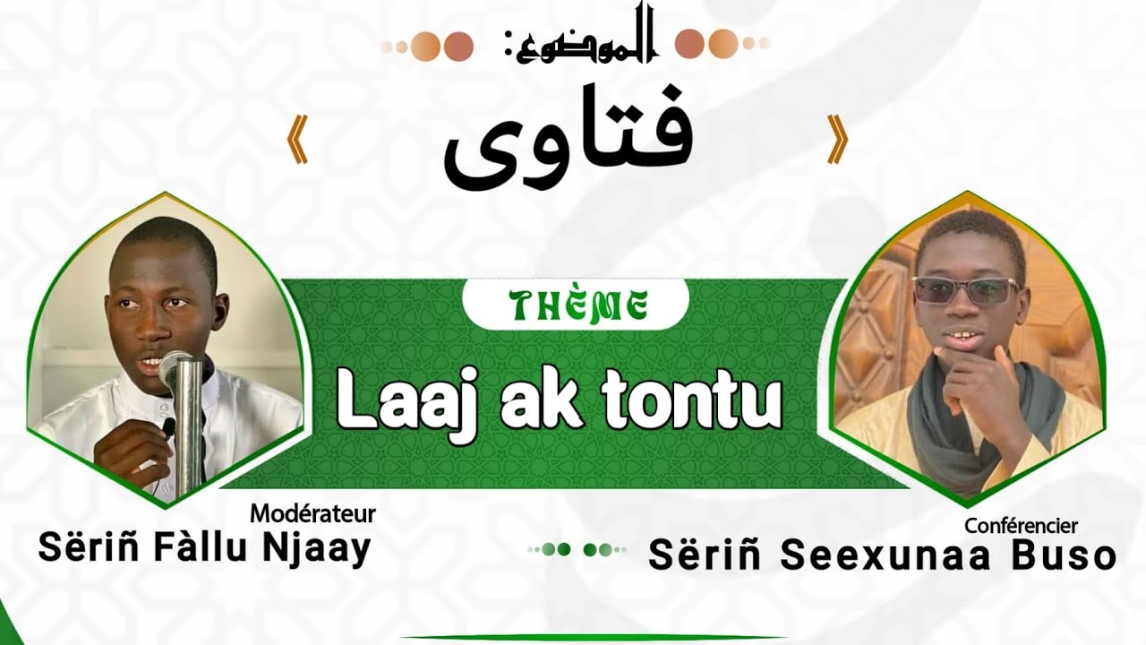 Mouhadaratou Ramaniya (sëriñ Cheikhouna Bousso Moutalib) Jour 14