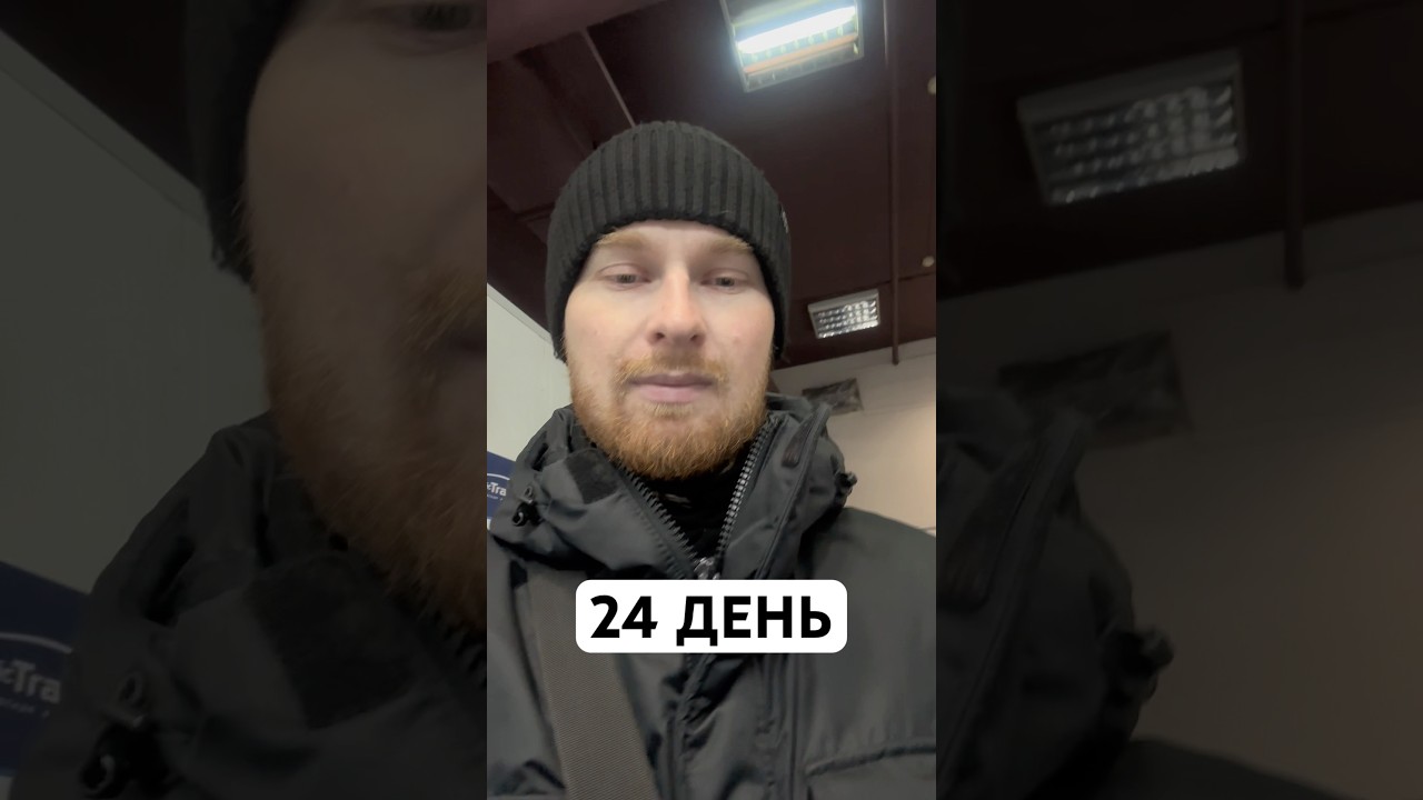 ДЕНЬ 24. Забрал новый товар с транспортной компании. Задача качнуть карточки. Сегодня 21 заказ