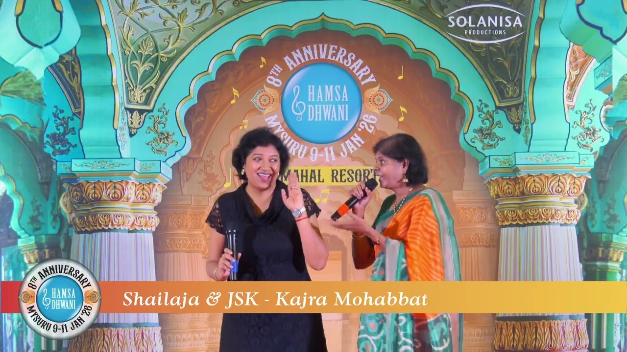 Shailaja & JSK - Kajra Mohabbat