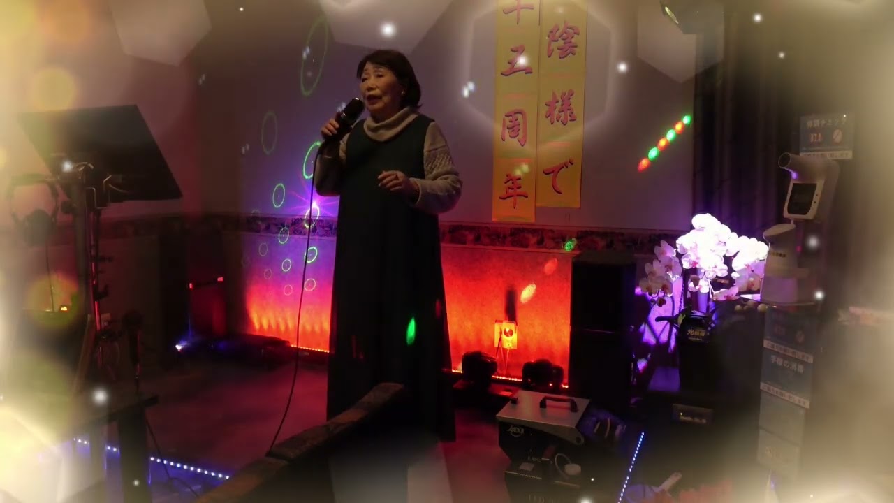 みだれ髪 美空ひばり/ cover 葵みどり