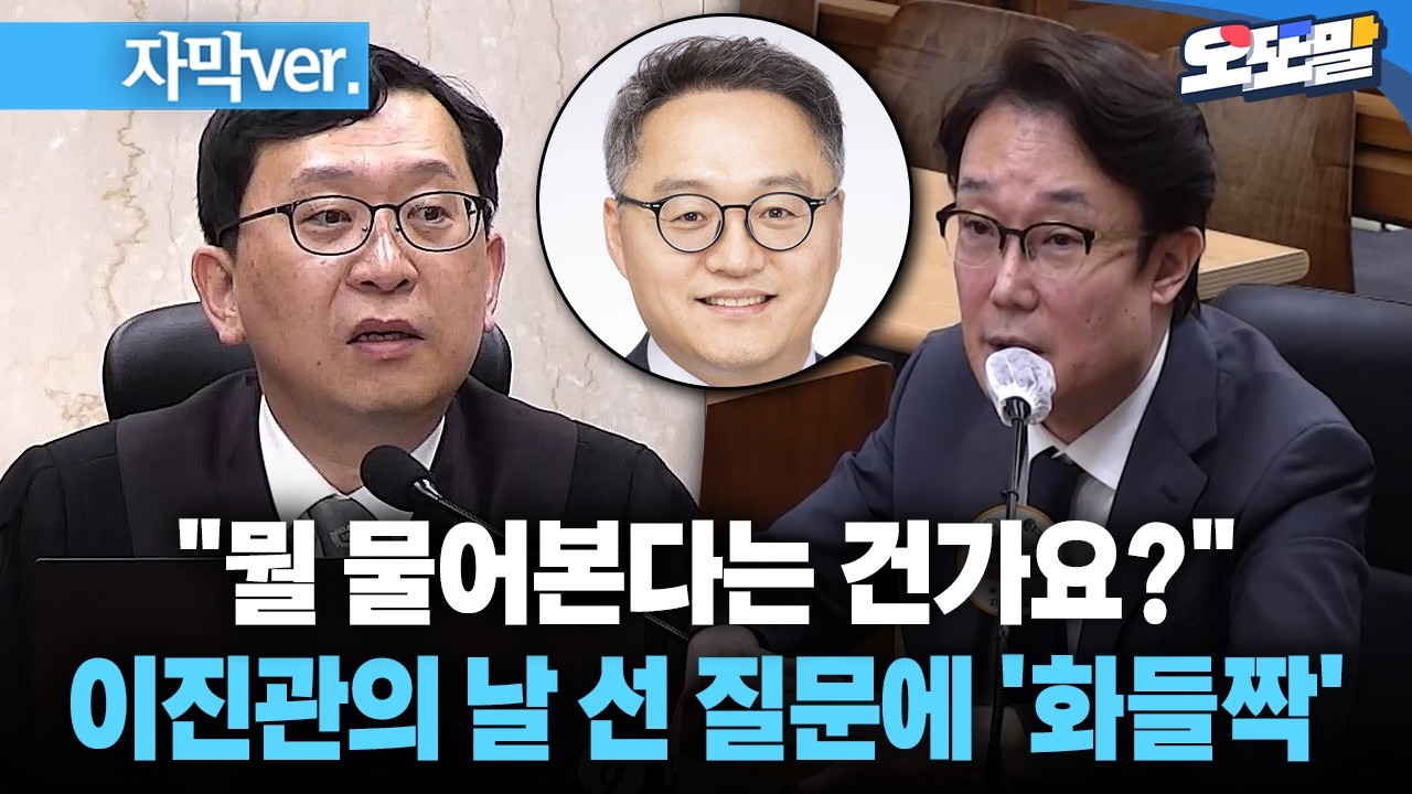 [자막 현장영상] 