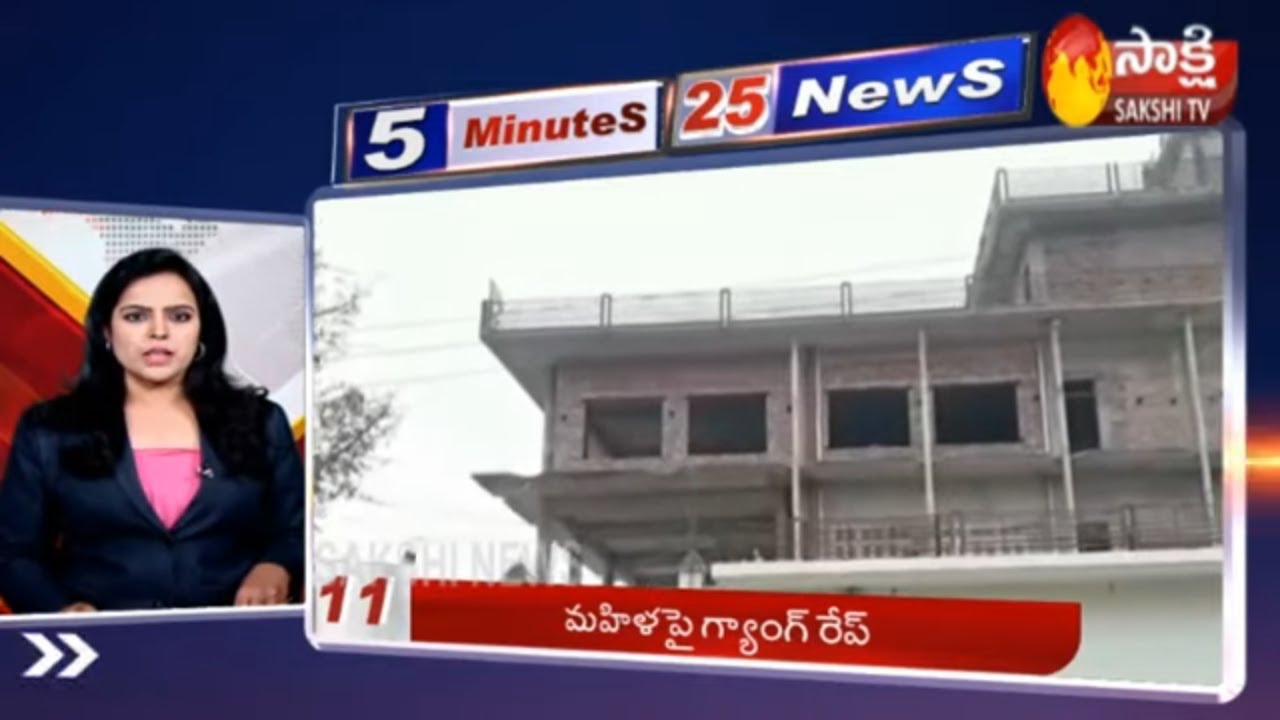 Sakshi Fast News | 5 Minutes 25 Top Headlines @ 12PM | 29th January 2020