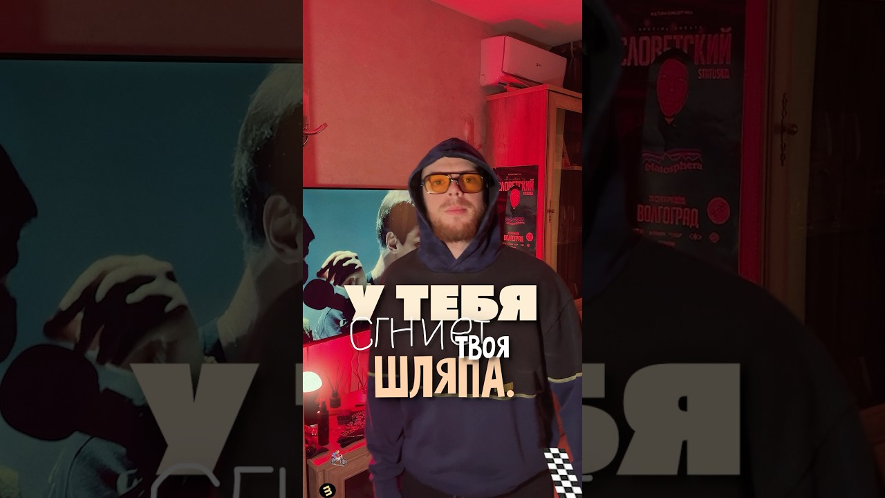 БЕРЕГИ ШЛЯПУ БРО Арт для заказа вб - #ww157510 скопируй и вставь ! Ⓜ️