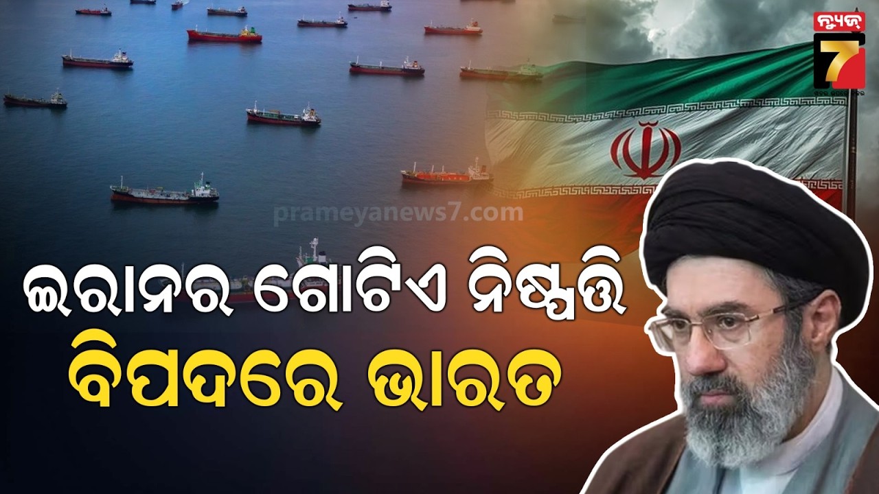 ଭାରତକୁ ଇନ୍ଧନ ଚିନ୍ତା, ମାତ୍ର ୨୫ ଦିନ ପାଇଁ ଅଛି ପେଟ୍ରୋଲ ଓ ଡିଜେଲ ଷ୍ଟକ, LNG ଉତ୍ପାଦନ ବନ୍ଦ କଲା କତାର !