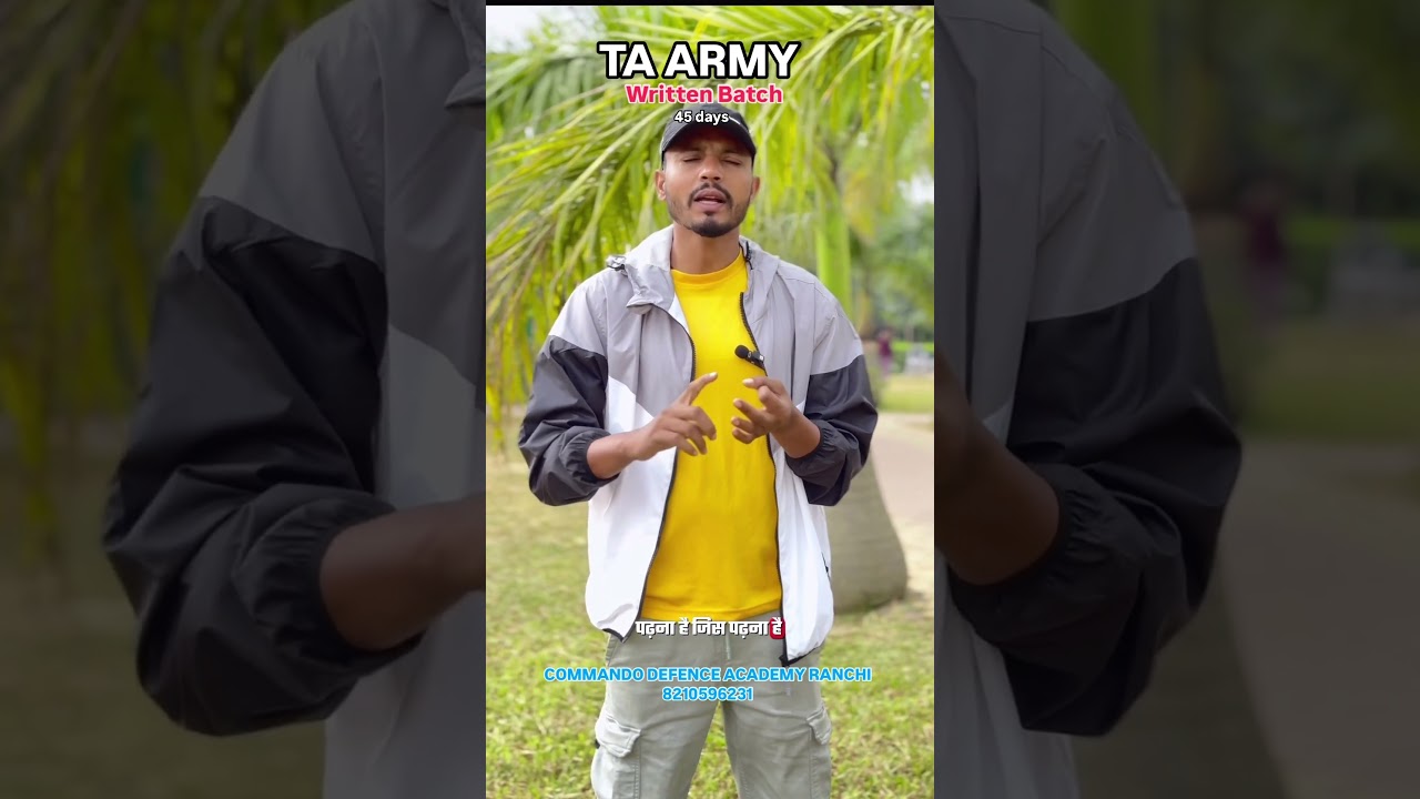 ARMY WRITTEN 45 Days After #taarmyrallybharti #armyphysicaltranningacademynearme