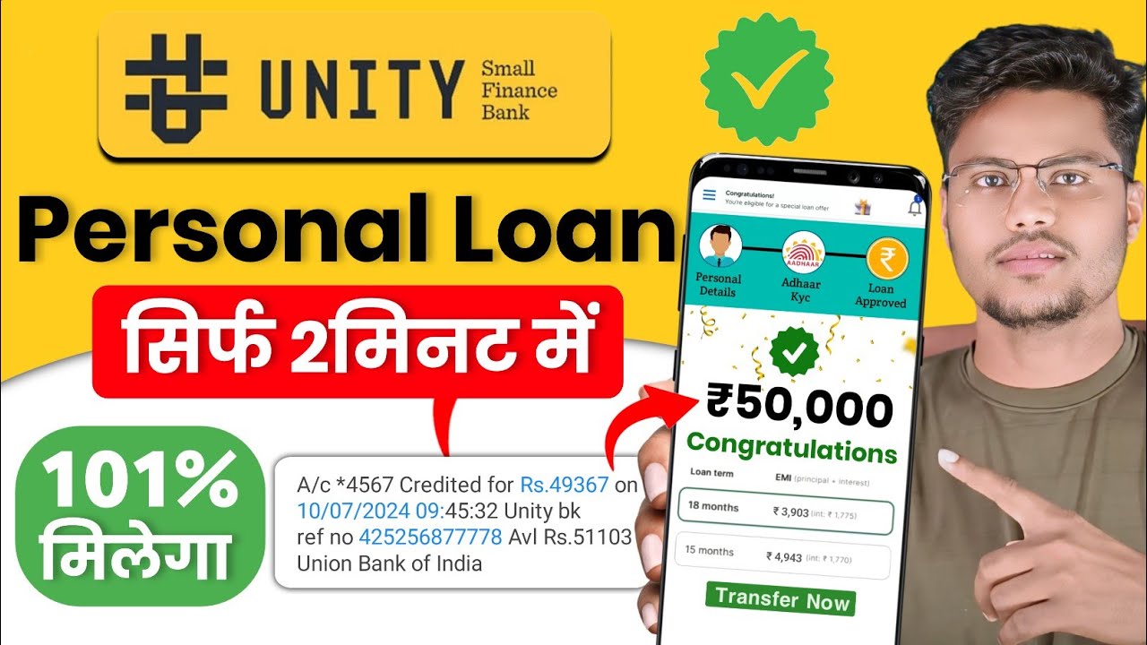 unity small finance bank personal loan | unity bank personal loan | new loan app today | loan app