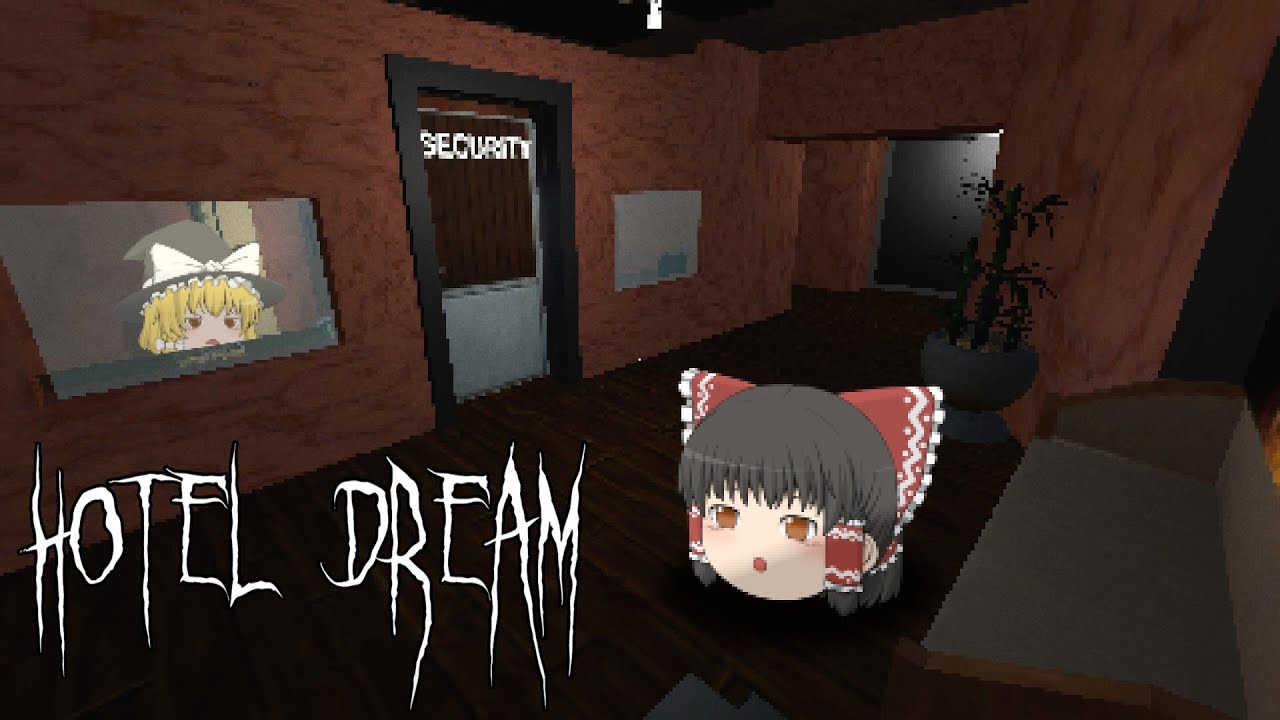 【ホラーゲーム】ホテルで夜勤をしてたら不気味な出来事が起こりました【ゆっくり実況】【Hotel Dream】