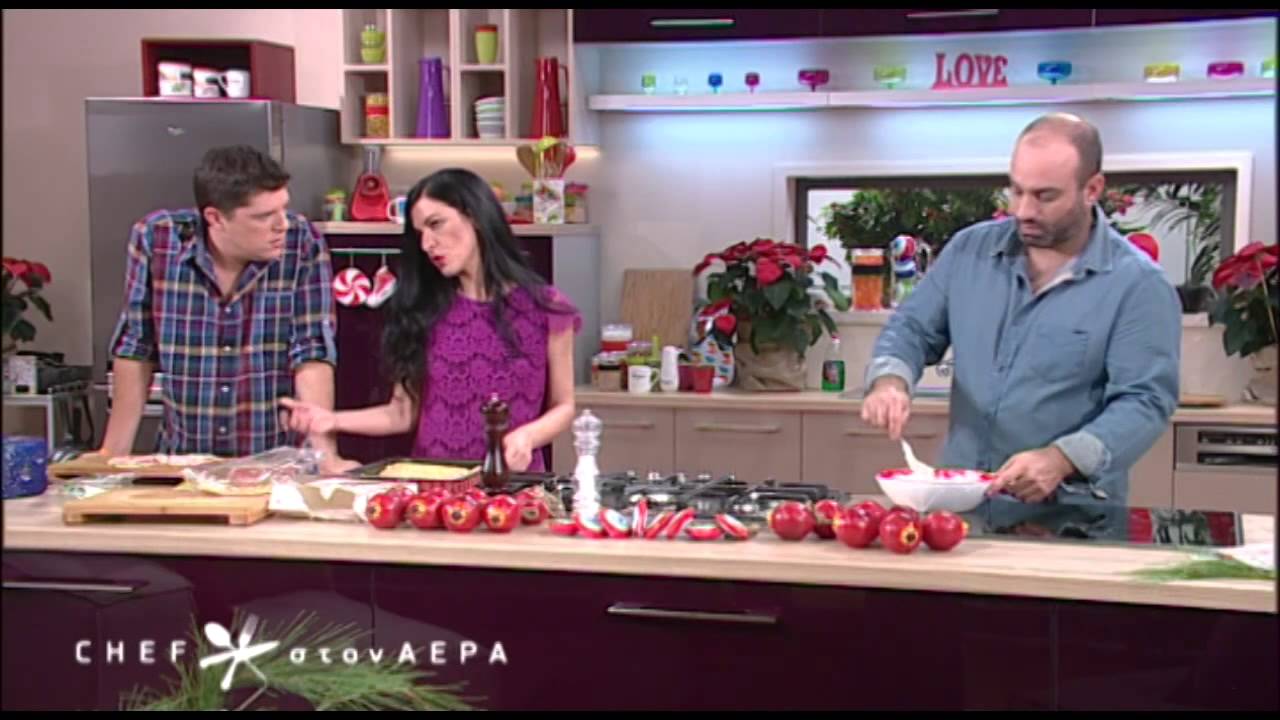 Chef στον Αέρα - Κρέπες με γαλοπούλα και τυριά