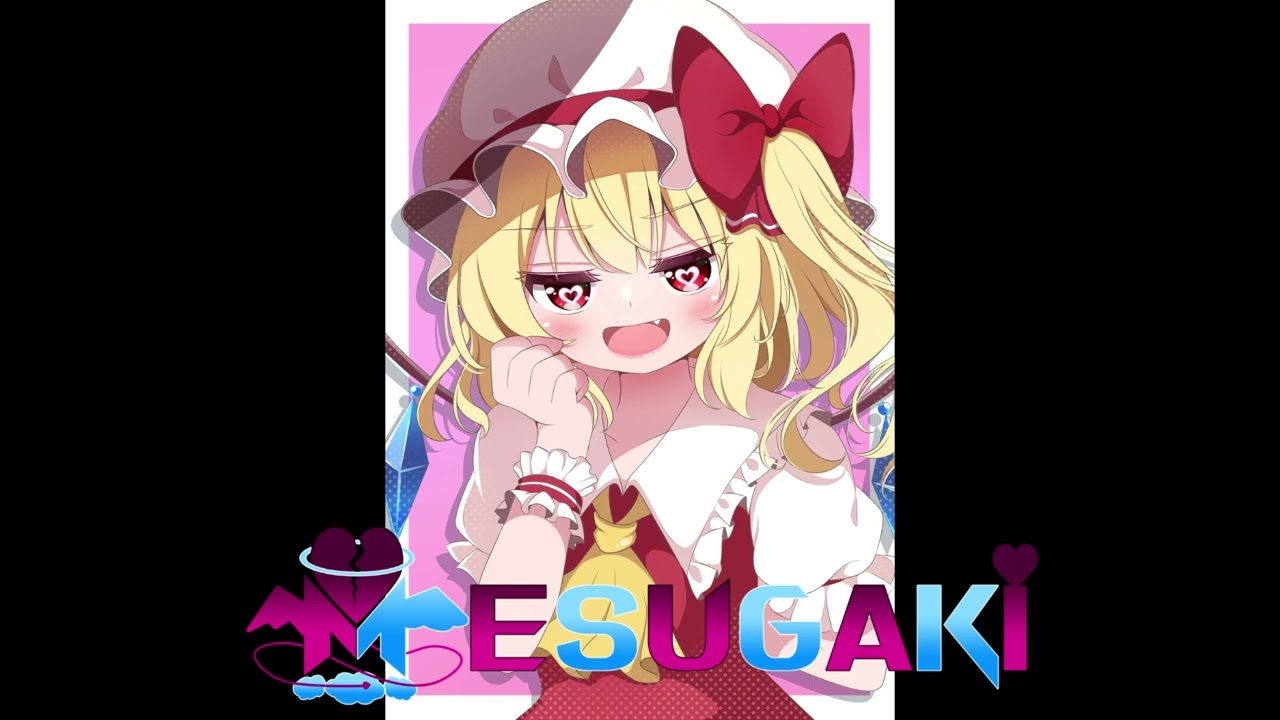 Mesugaki (cunny music)