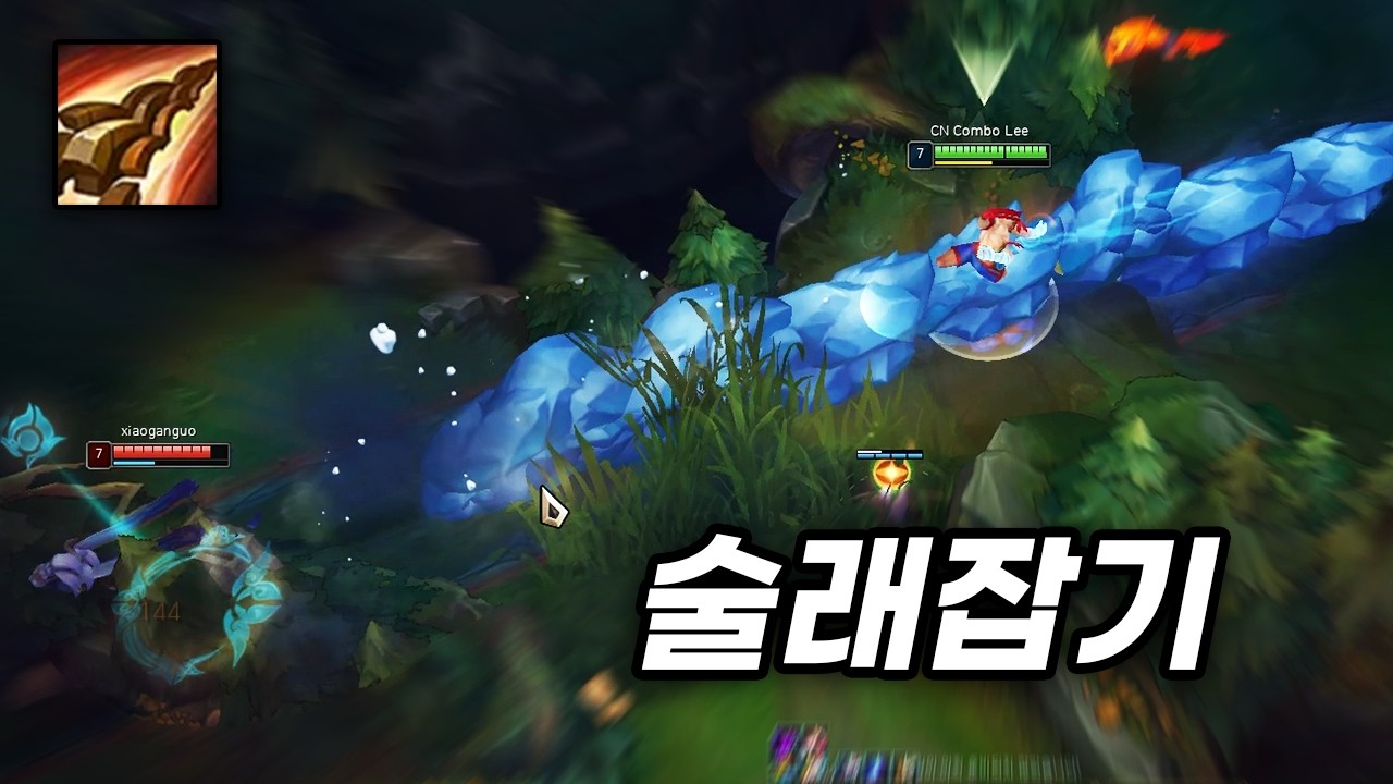 나 잡아봐라