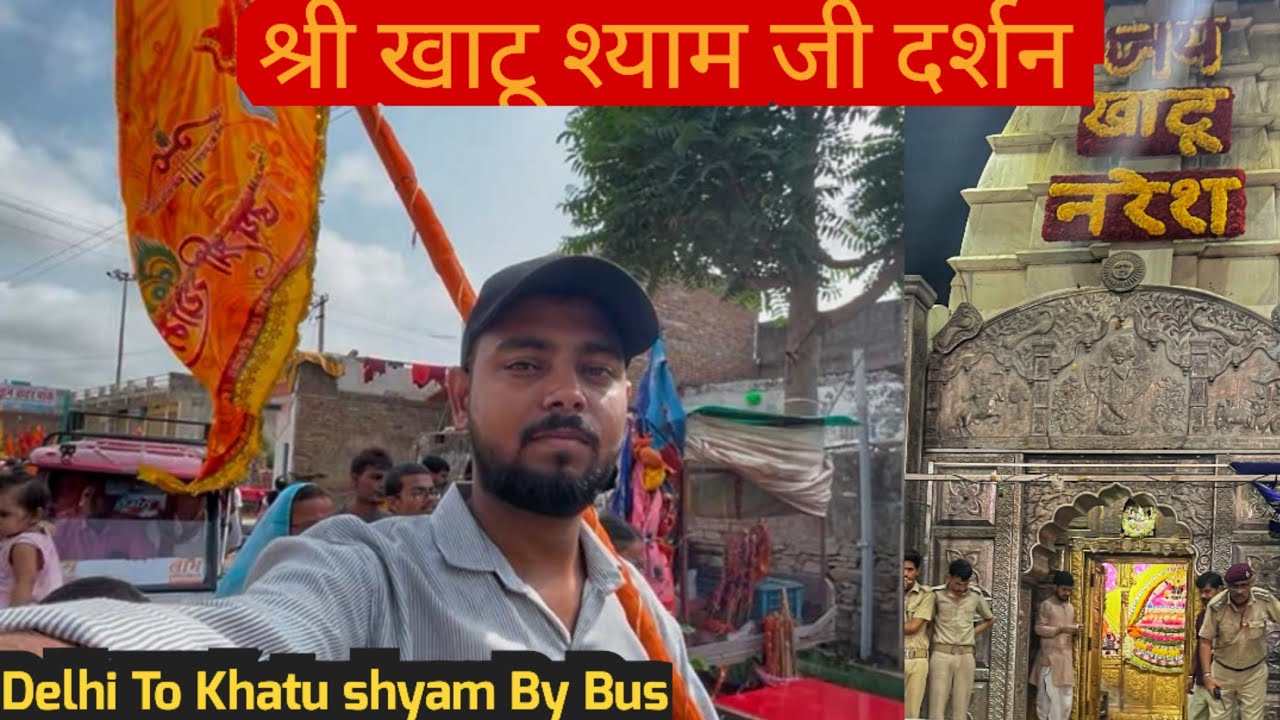 Shree Khatu Shyam Ji | Delhi To Khatu shyam ji by Bus | Shyam Kund Darshan | Part-1