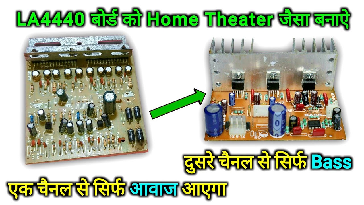 LA4440 Amplifier को Home Theater जैसा बनाऐ || 100% Working || You Like Electronic