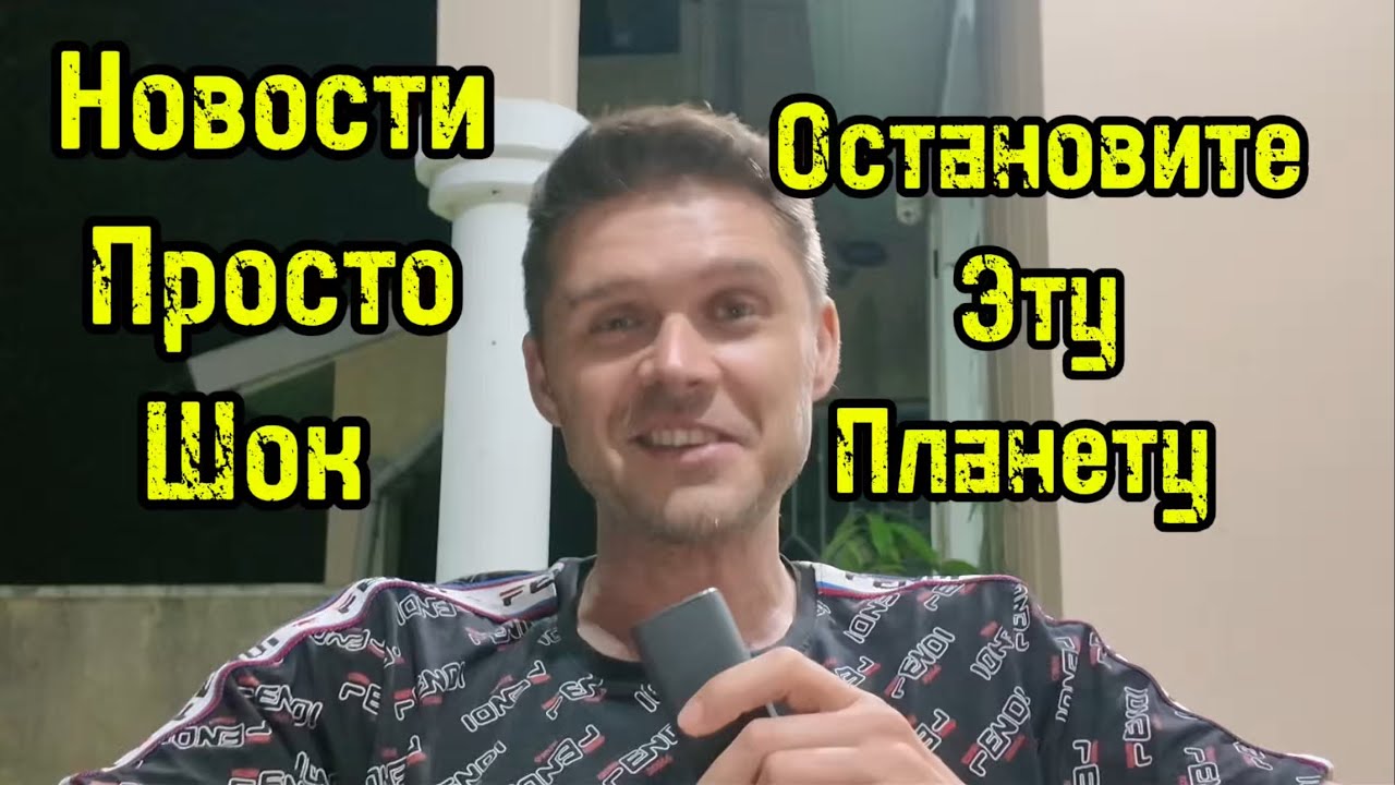 УКРАИНА ГОТОВА НА ДОНБАС! АНГЛИЯ ХОЧЕТ ВЫКУПИТЬ АМЕРИКУ ОБРАТНО! НЕМЦЫ ПОКИНУЛИ ГРЕНЛАНДИЮ 