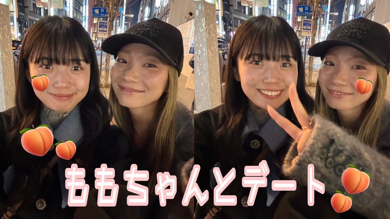 グランドスラマーももちゃんとデートしてきたよ🍑ふひひ